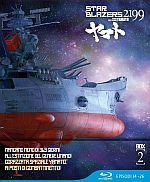 Star Blazers 2199 - Box